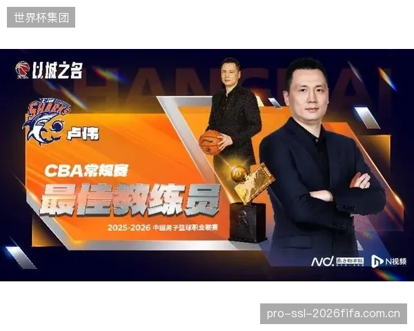 深圳队外援史密斯当选最佳国际球员，其个人综合能力在联赛外援中脱颖而出。